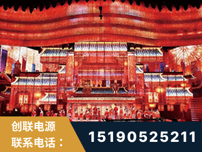瑞金-2021央视春晚舞台项目