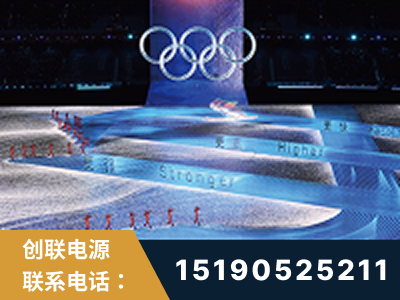 瑞金-2022北京冬奥会